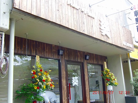 理・美容室 工事